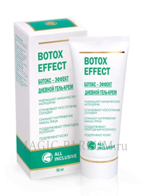 All Inclusive Крем вечер-ночь восст.коллагена 50мл