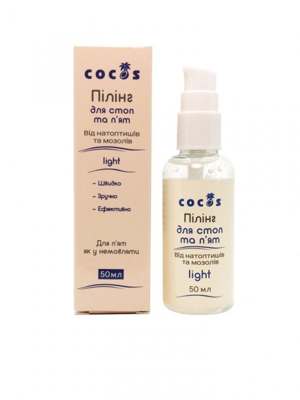Пилинг для стоп и пят Light Cocos 50 мл (7930)