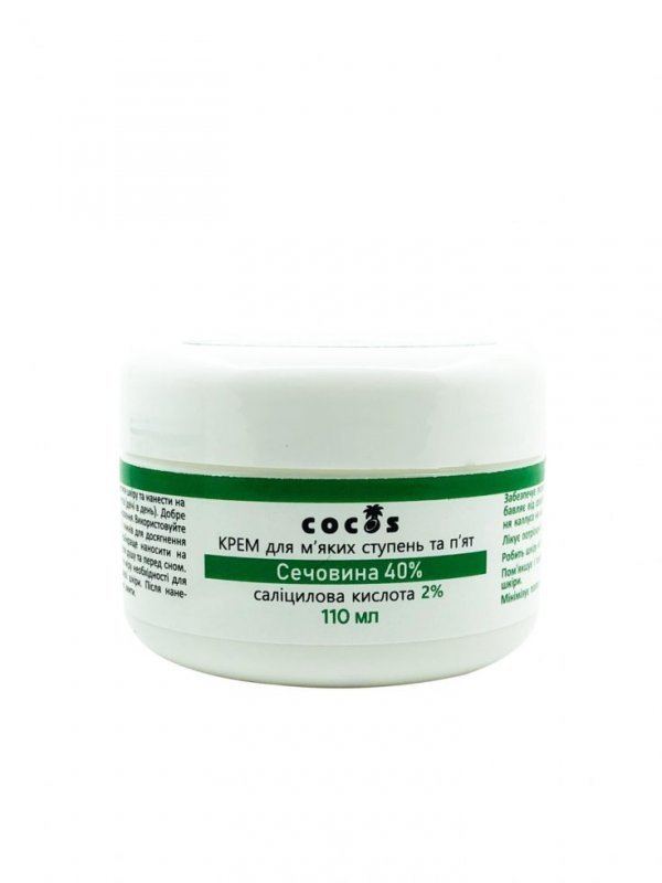 Крем для ног с мочевиной 40% и с салициловой кислотой 2% Cocos 110 мл (7928)