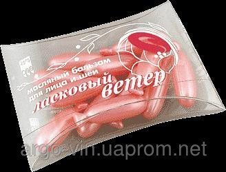 Бальзам Ласковый ветер для лица и шеи Арго
