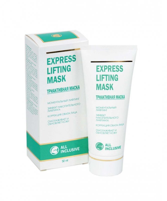 Express lifting mask Триактивная маска