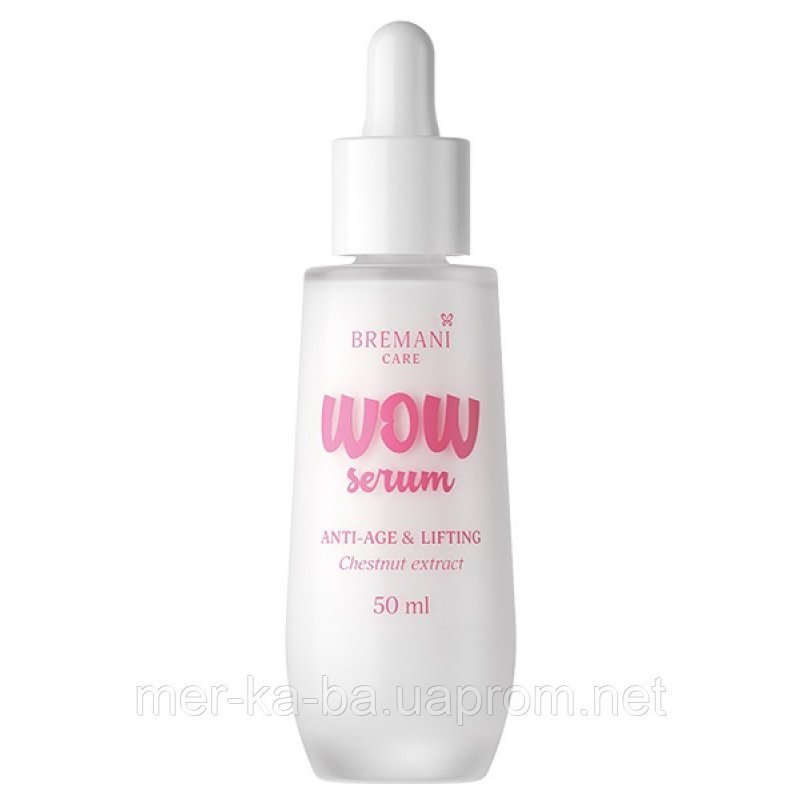 New! WOW-Serum Anti-age&lifting Новинка! Антивозрастная Wow-сыворотка с экстрактом каштана, 50 ml, B
