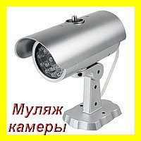 Камера муляж Dummy ir Camera PT-1900