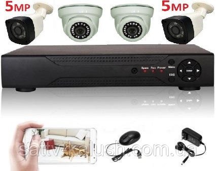 Super Full HD 5Mp комплект видеонаблюдения на 4 камеры