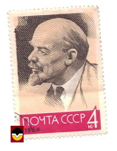 Марка СССР Ленин 1964 год