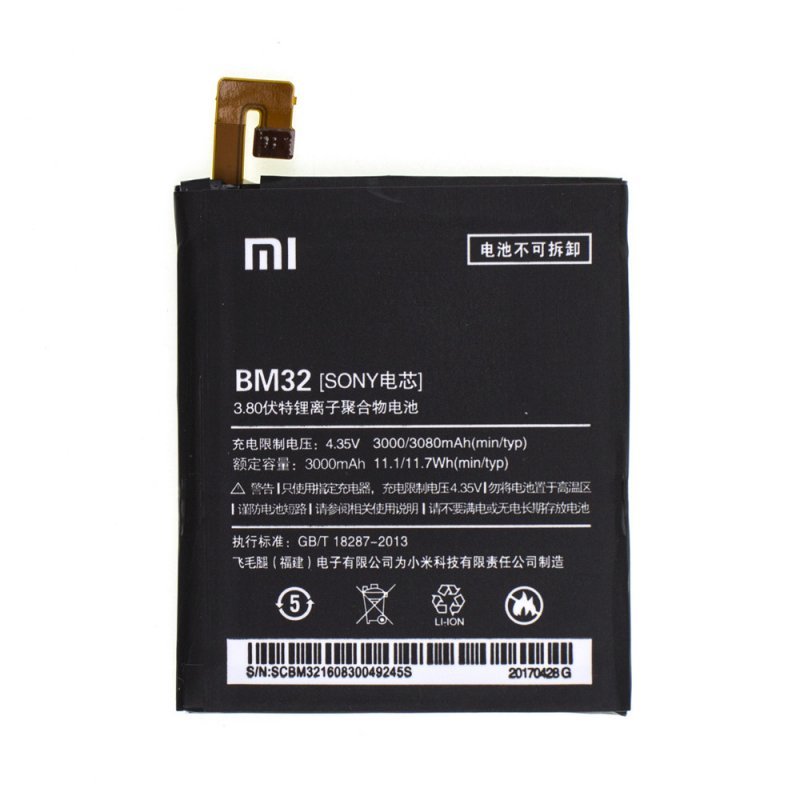 Аккумулятор Xiaomi BM32 для Mi4 оригинал