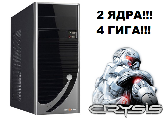 AMD 2 ЯДРА!!!/ 4GB DDR-3/ Powercolor 1GB видеокарта