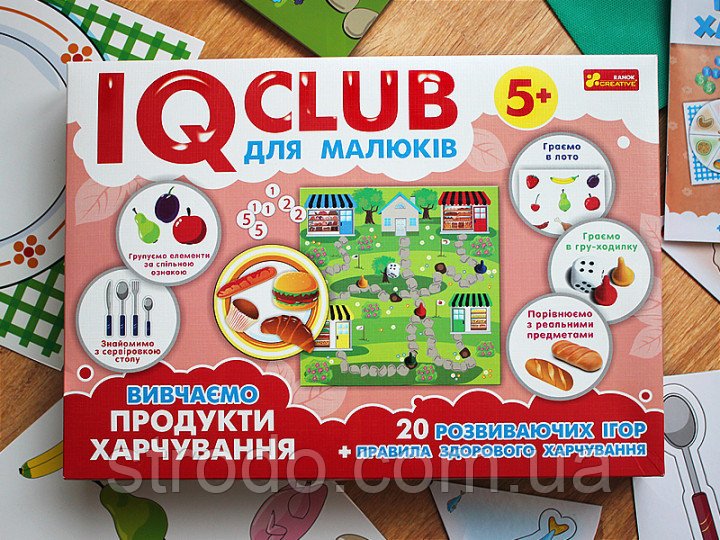 IQ-club для малюків. Навчальні пазли. Вивчаємо продукти харчування