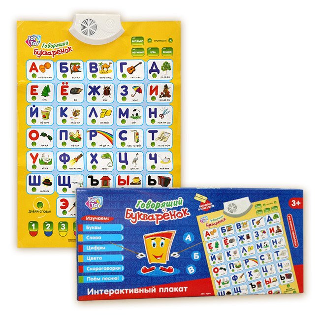 Говорящий, обучающий букварик плакат азбука 7002 кор. 49*4*23
