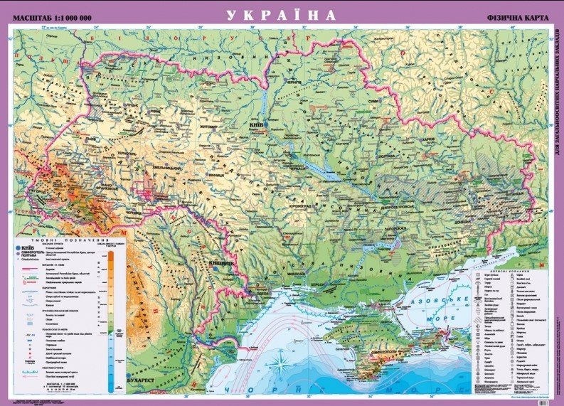 Фізична карта України з фіксатором