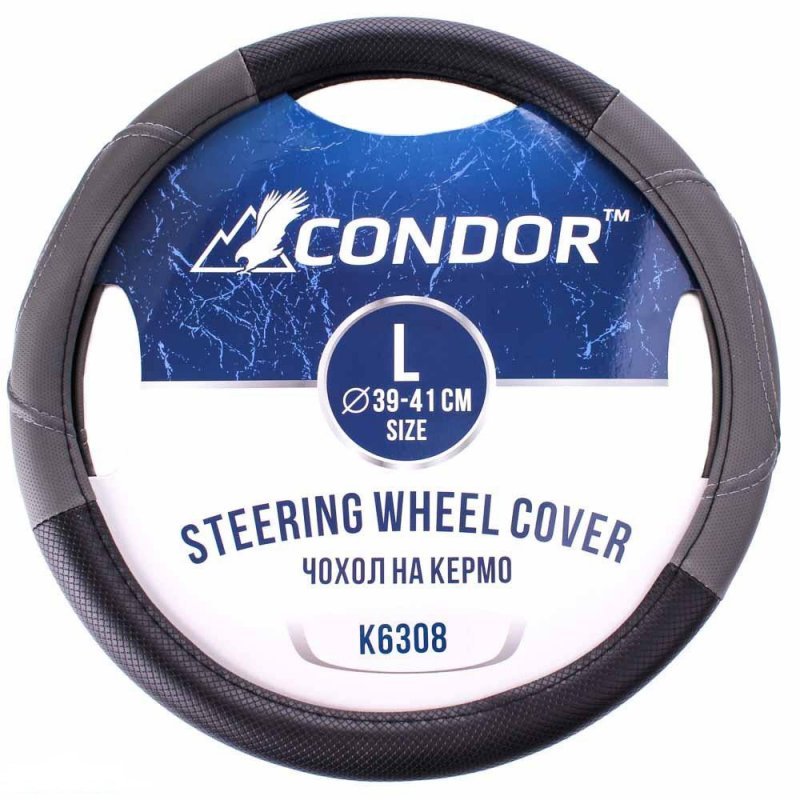 Чехол(оплётка) на руль CONDOR K6308 39-41 см