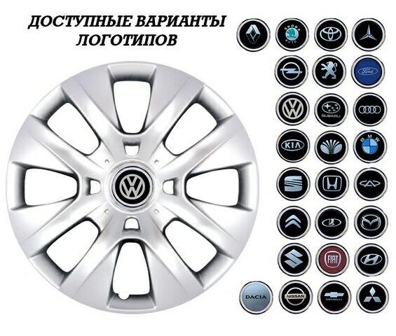 Колпаки SJS (Турция), 14" 225 (к-т 4 шт) + эмблема на выбор