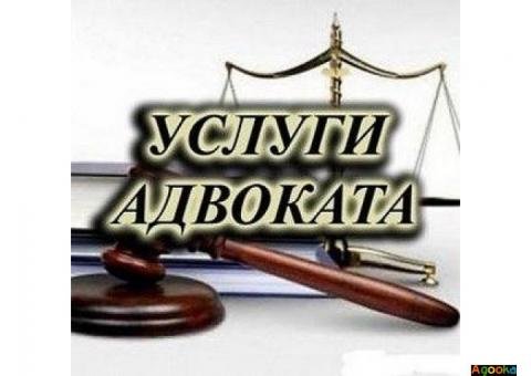 Консультация юриста по семейному праву Киев.