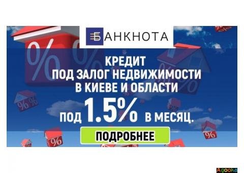 Кредит без довідок про доходи від Приватного інвестора Дніпро.