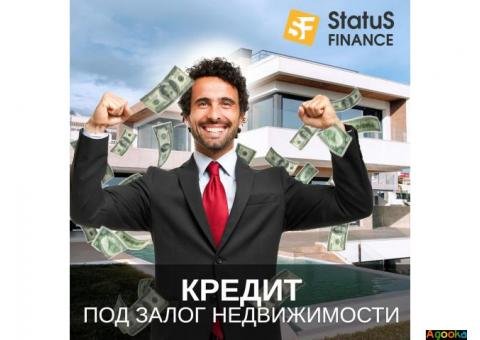 Кредит под залог квартиры, дома под 1,5% в месяц