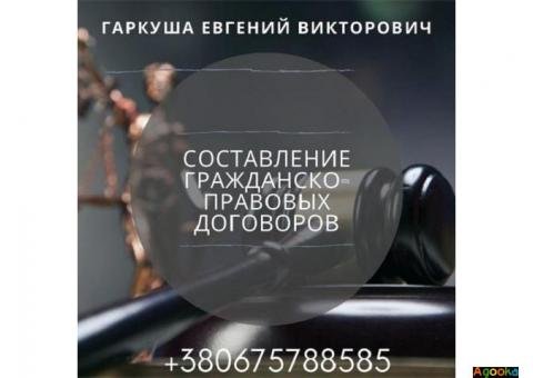 Консультація адвоката з сімейних справ у Києві.