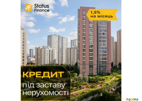 Кредит під 1,5% на місяць під заставу квартири Київ.