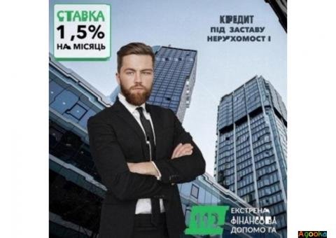 Оформити кредит готівкою без довідки про доходи Київ.