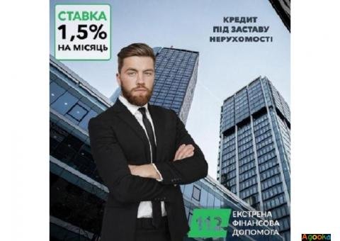 Кредит за 1 день без довідки про доходи у Києві.