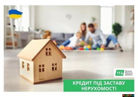 Кредит під заставу нерухомості без офіційного працевлаштування Київ.