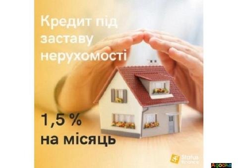 Кредитування під заставу квартири у Києві.