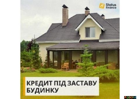 Кредитування без довідки про доходи під заставу нерухомості.