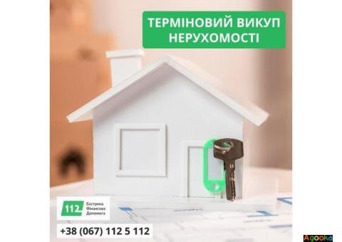 Викуп квартири в Києві за 1 день.