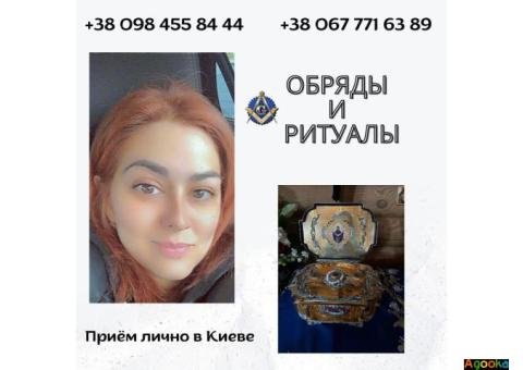 Помощь мага Киев.