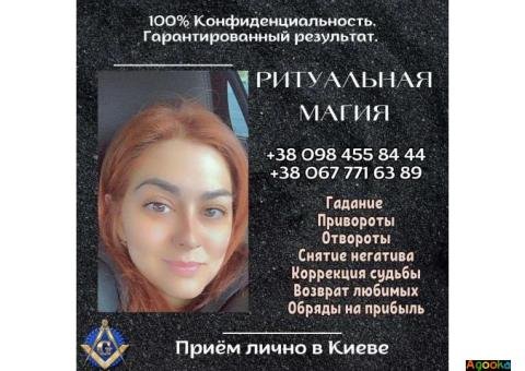 Допомога мага Київ.