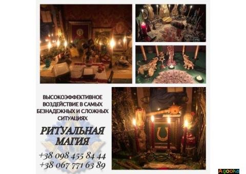 Допомога мага Київ.