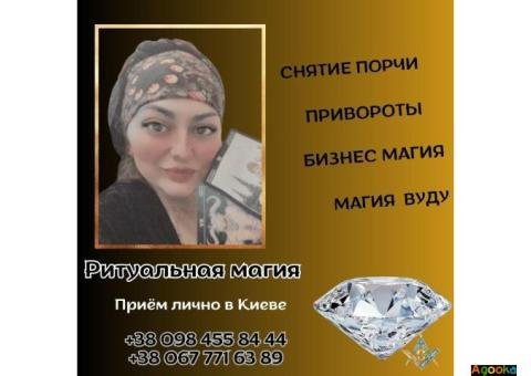 Вернуть любимого с помощью магии.