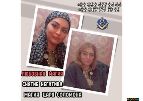 Приворот на мужа заказать в Киеве.