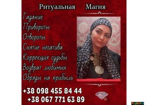 Приворот на мужа заказать в Киеве.