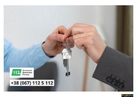 Кредит наличными на любые цели под залог недвижимости.