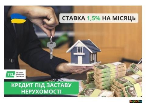 Кредит від приватного інвестора під заставу квартири у Києві.