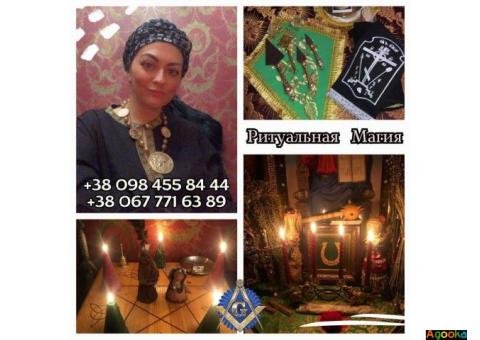 Обряды для успешного бизнеса. Очищение энергетики Киев.