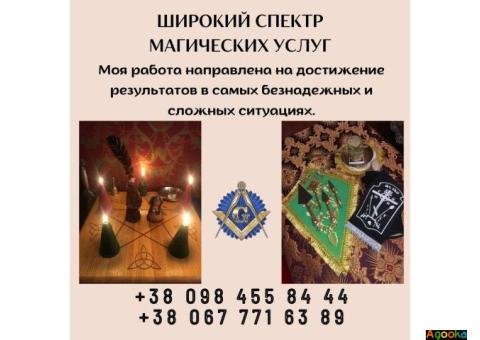 Мощный ритуал на привлечение денег.