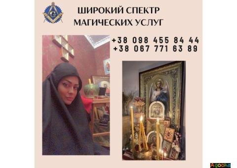 Ритуальная магия в Киеве. Результативные ритуалы.