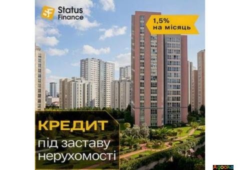 Кредит готівкою до 20 000 000 грн під заставу квартири Київ.