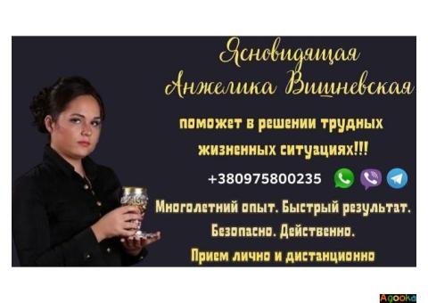 Гадание по фото онлайн. Гадалка в Киеве.