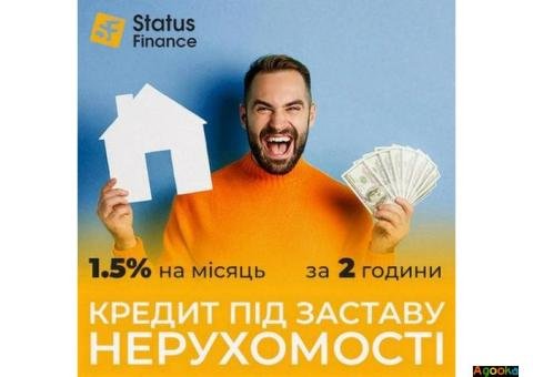 Кредит під заставу нерухомості від Status Finance.