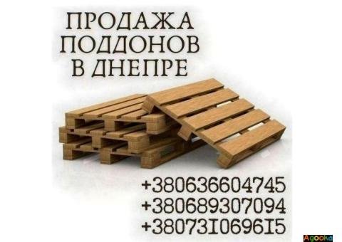 Продаж піддонів у Дніпрі.