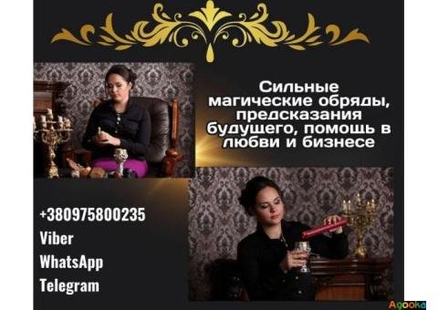 Гадание на Таро онлайн Харьков.