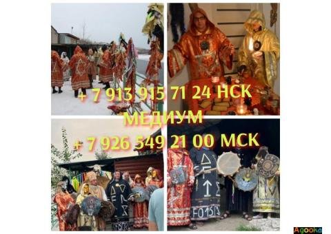 Гадание Таро Святки гадания Расклад Магия