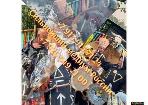 Гадание Таро Святки гадания Расклад Магия