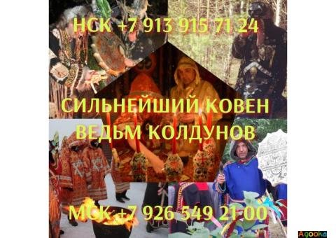 Гадания на картах таро приворот помощь во всем