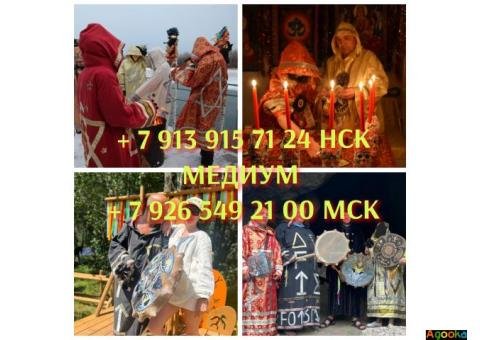 Гадания на картах таро приворот помощь во всем