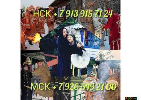 Гадания на картах таро приворот помощь во всем