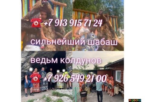 Таролог Приворот Гадание на Таро обучение таро