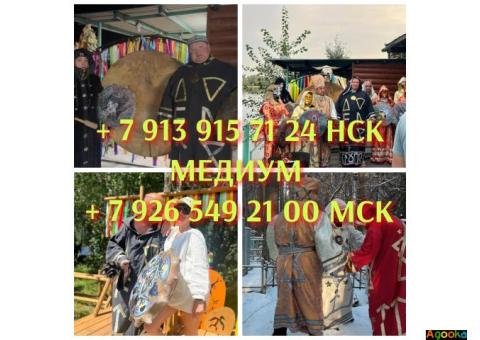 Приворот Гадание Любовная Магия Гадалка Таро